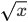 Canvas Math Equation Symbol